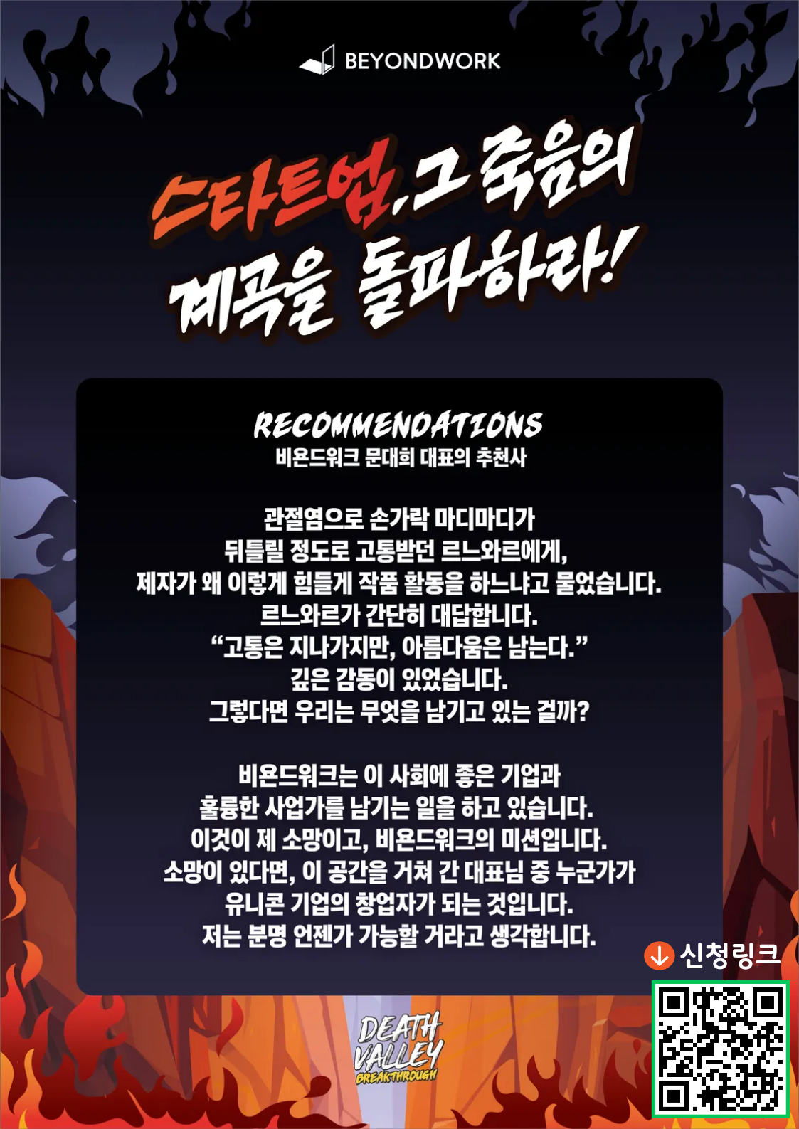 577fa946063b5.png