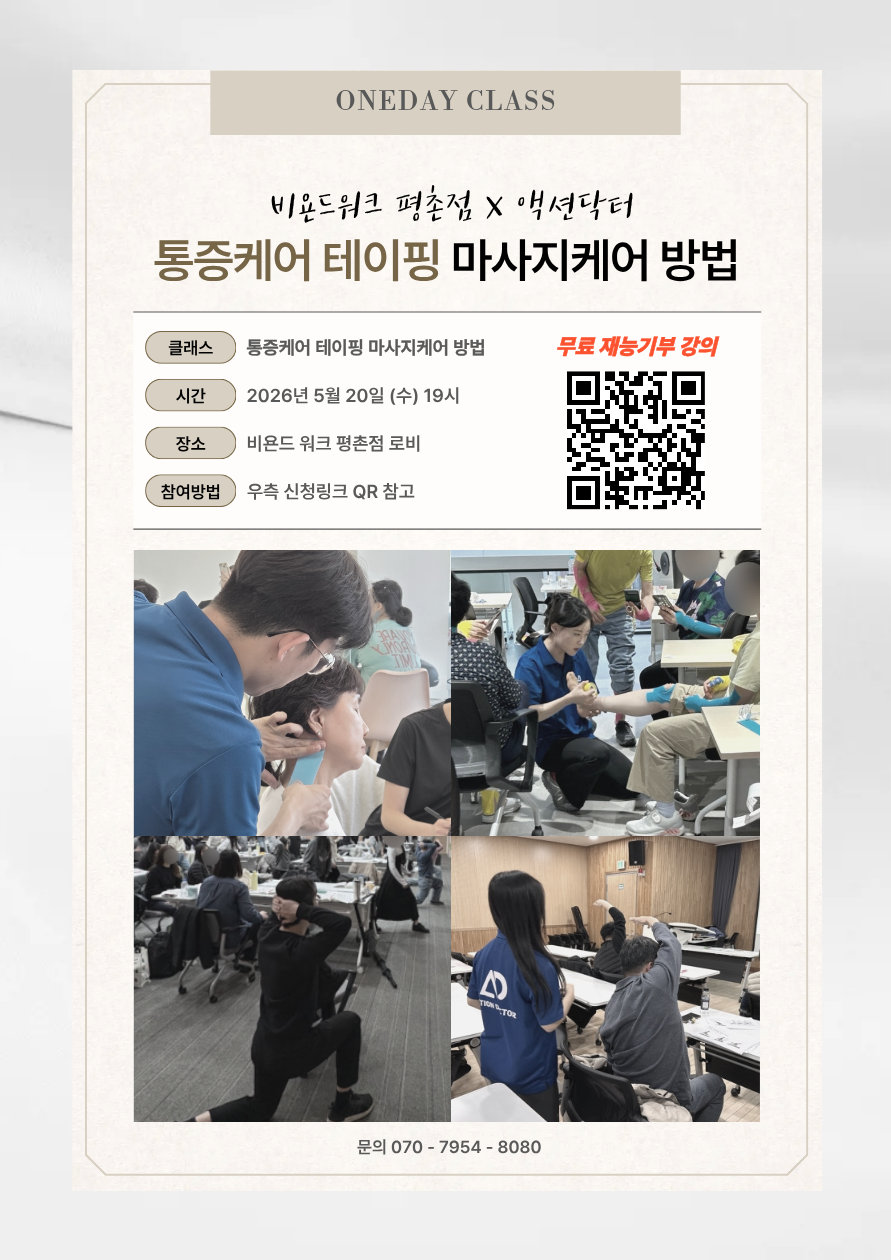KakaoTalk_20260506_131739765.png