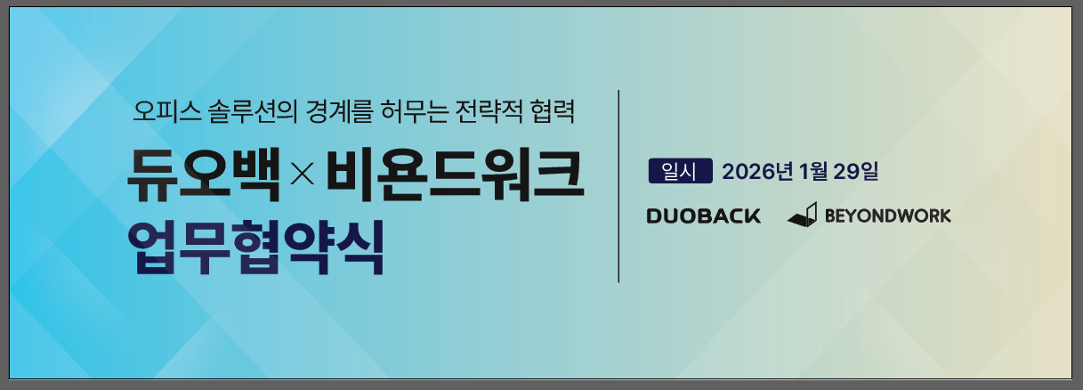 KakaoTalk_20260126_151540072.png