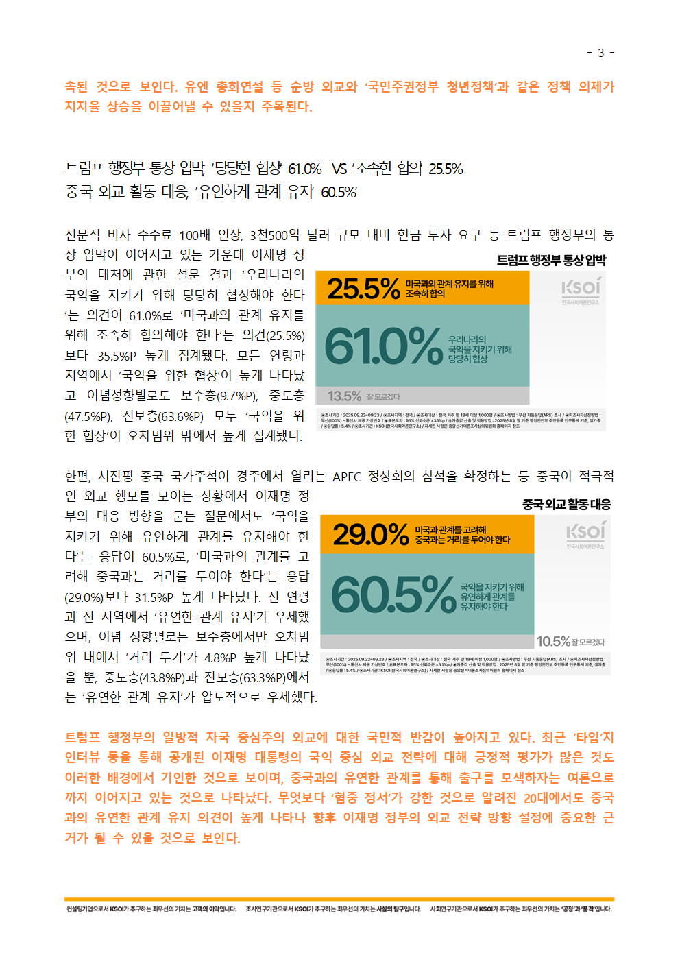 139843a83e5a9.png