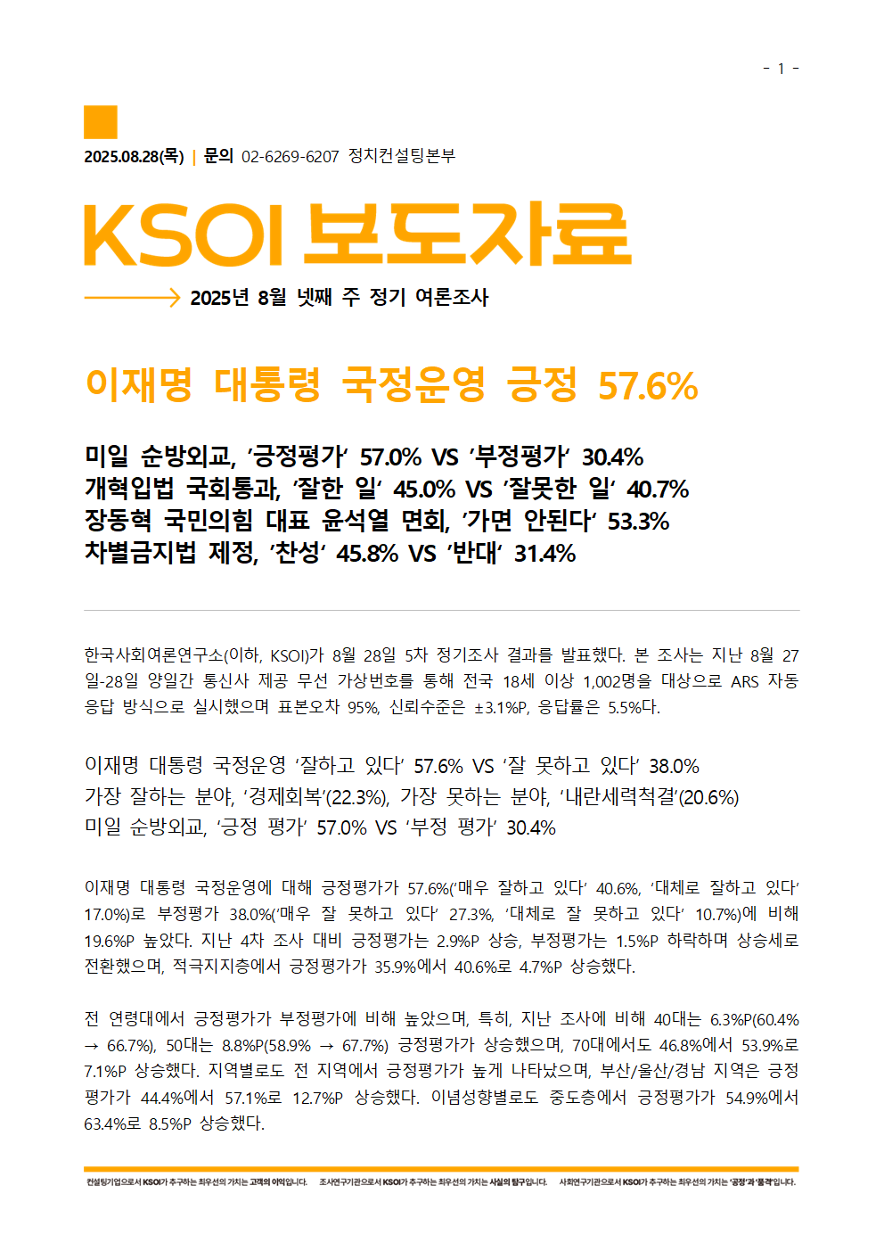 907183434abc5.png