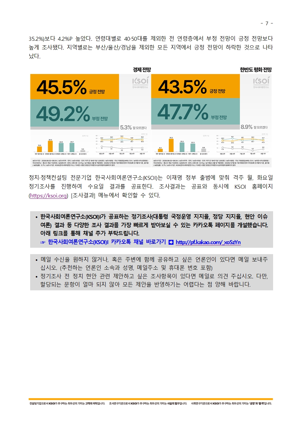 c946404adea2d.jpg