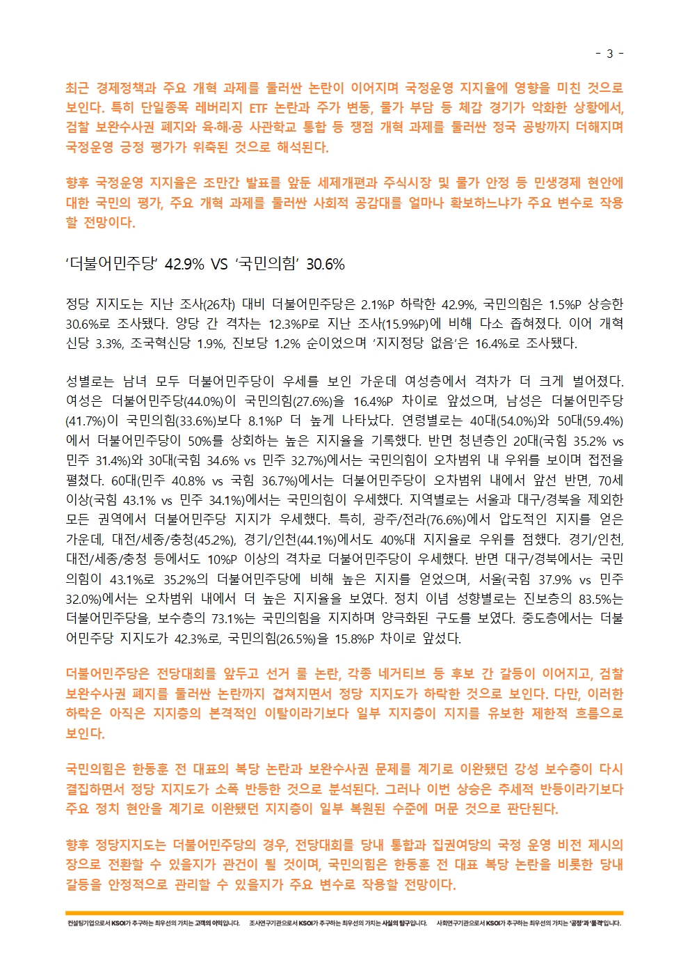dea631514fc6a.jpg