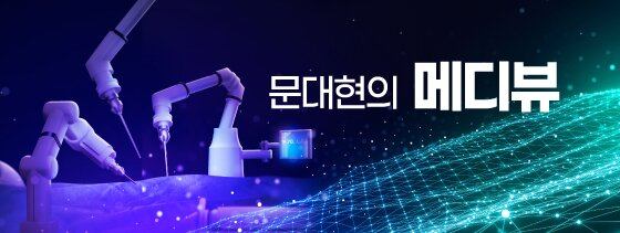 본문 이미지 - ⓒ 뉴스1 양혜림 디자이너