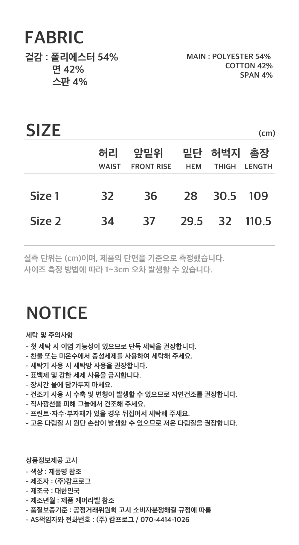 Mu.210 Classic Logo Semi-Flare Sweatpants Black