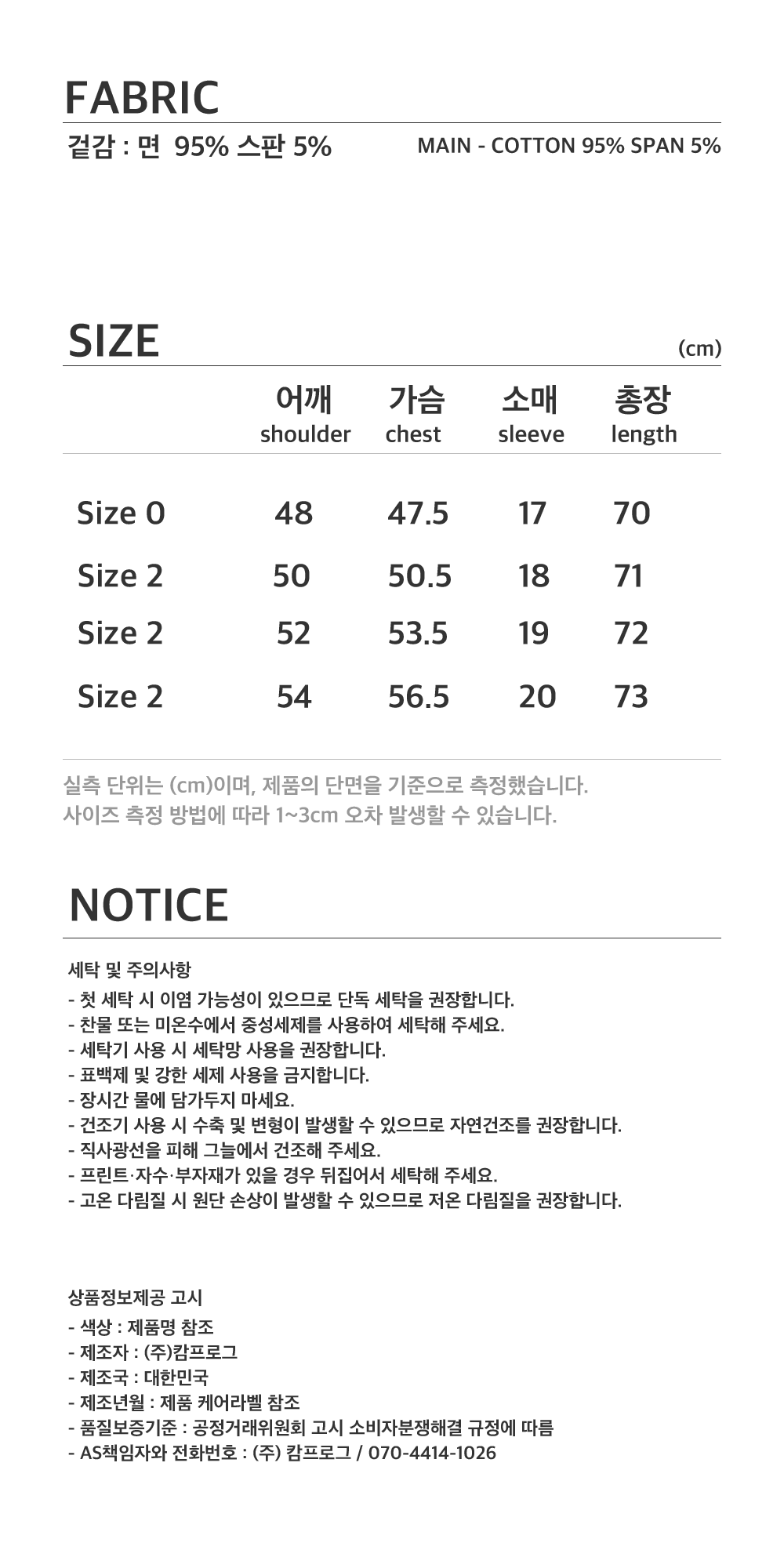 MU.80 Anti Fxxking Logo Play Muscle Fit Basic T-Shirts Melange Gray