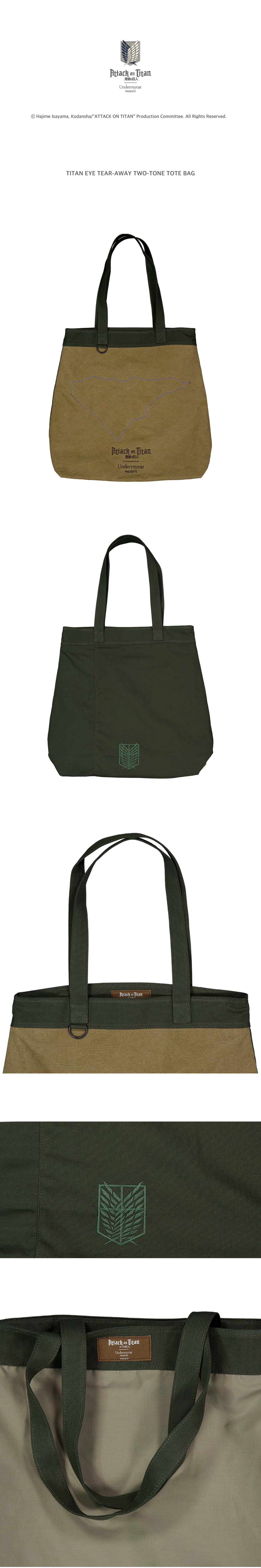 TITAN EYE TEAR-AWAY TWO-TONE TOTE BAG - DUSTY TAN / HUNTER GREEN