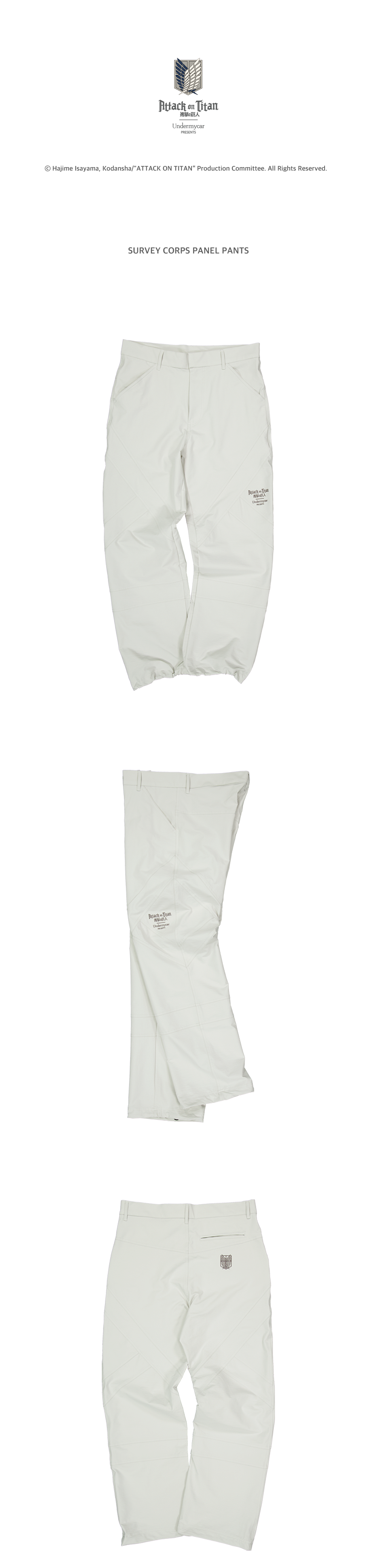 SURVEY CORPS PANEL PANTS - PALE IVORY
