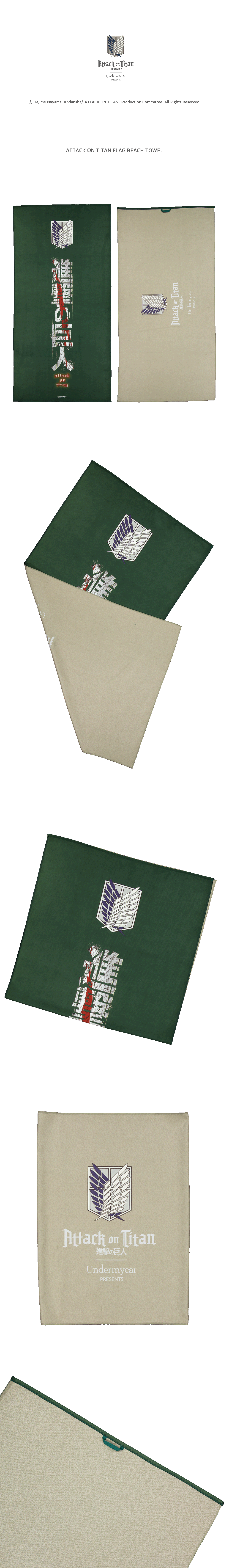 ATTACK ON TITAN FLAG BEACH TOWEL