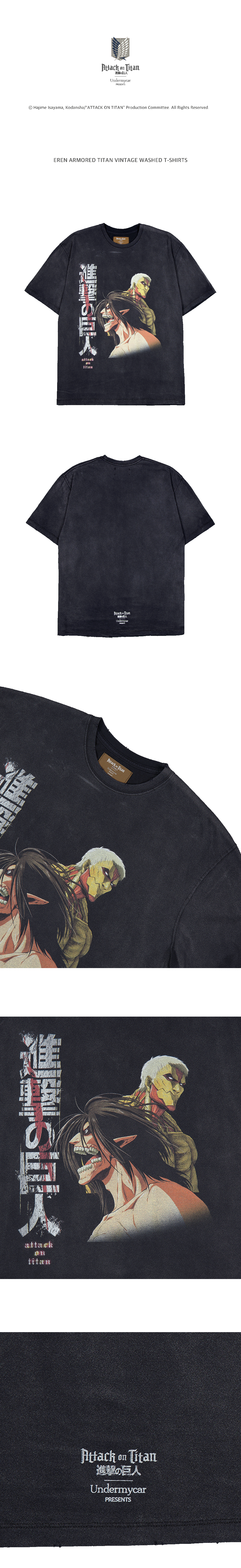 EREN ARMORED TITAN VINTAGE WASHED T-SHIRTS - FADED BLACK