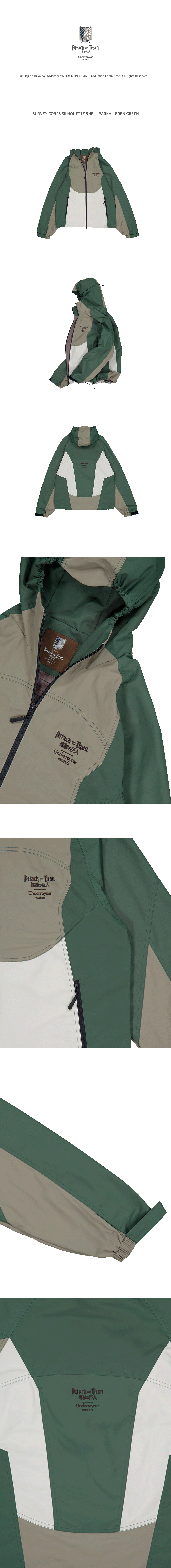 SURVEY CORPS SILHOUETTE SHELL PARKA - EDEN GREEN