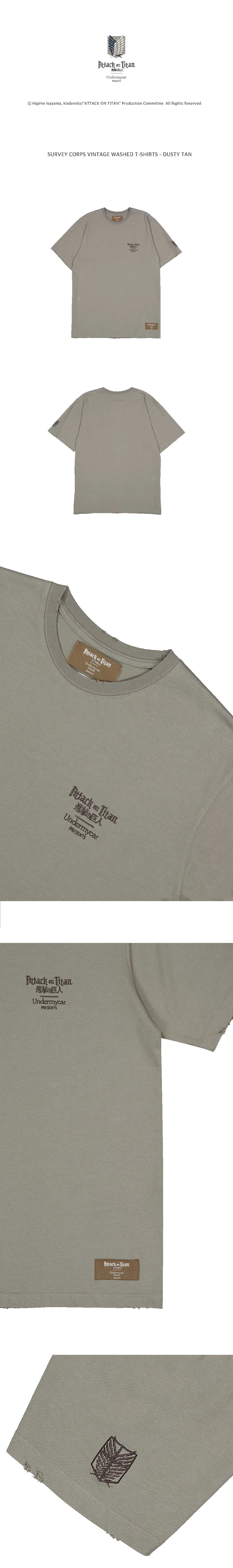 SURVEY CORPS VINTAGE WASHED T-SHIRTS - DUSTY TAN