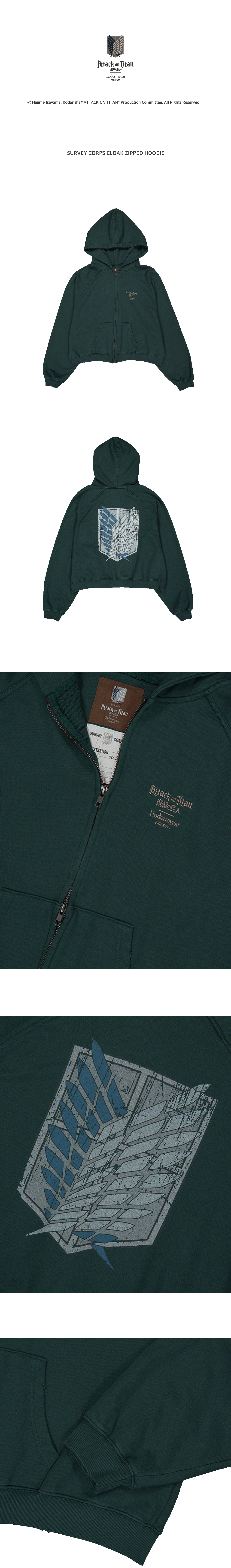 SURVEY CORPS CLOAK ZIPPED HOODIE - FOREST GREEN