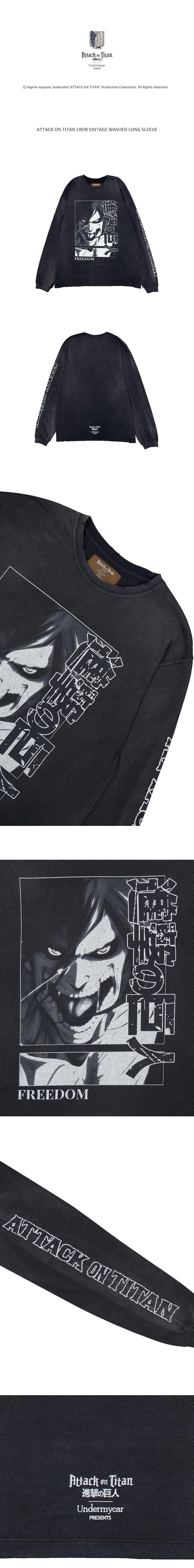 ATTACK ON TITAN EREN VINTAGE WASHED LONG SLEEVE - FADED BLACK