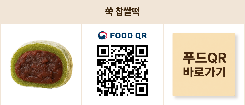 쑥미.png