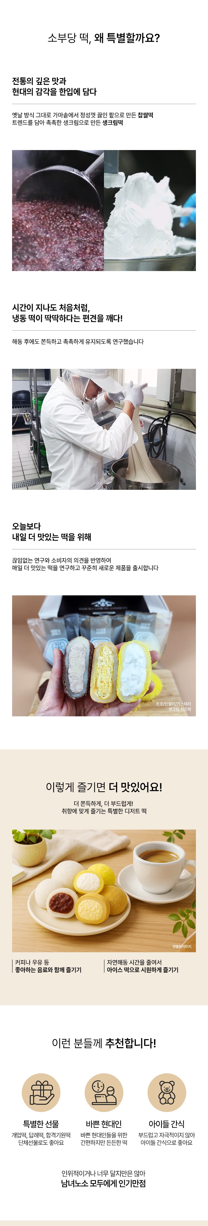 밤이구마 3종세트