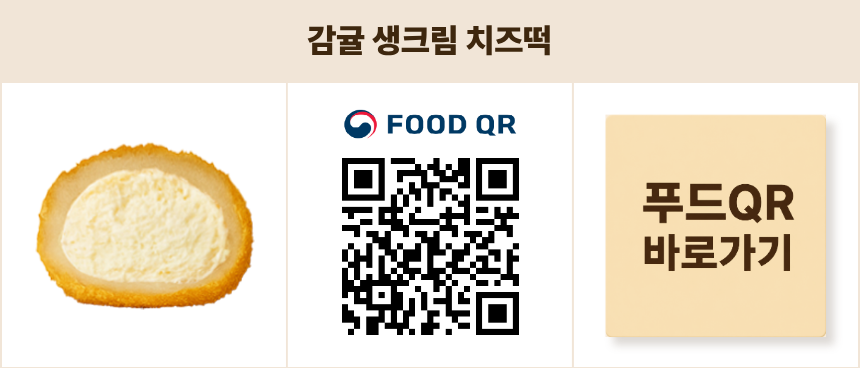 감귤.png