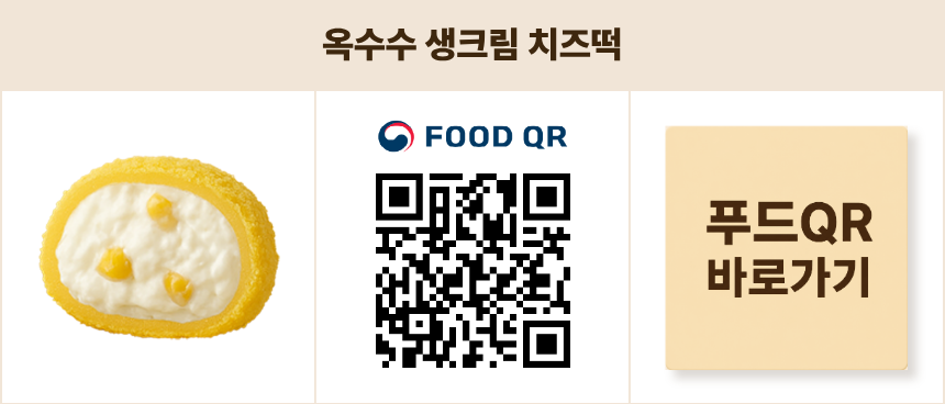 옥수수.png