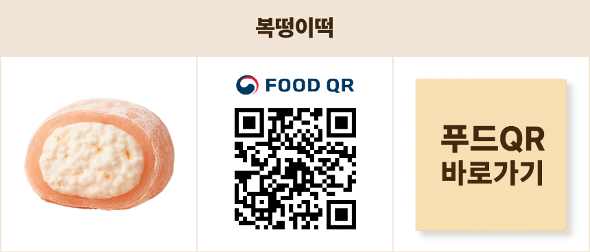 복숭아.png