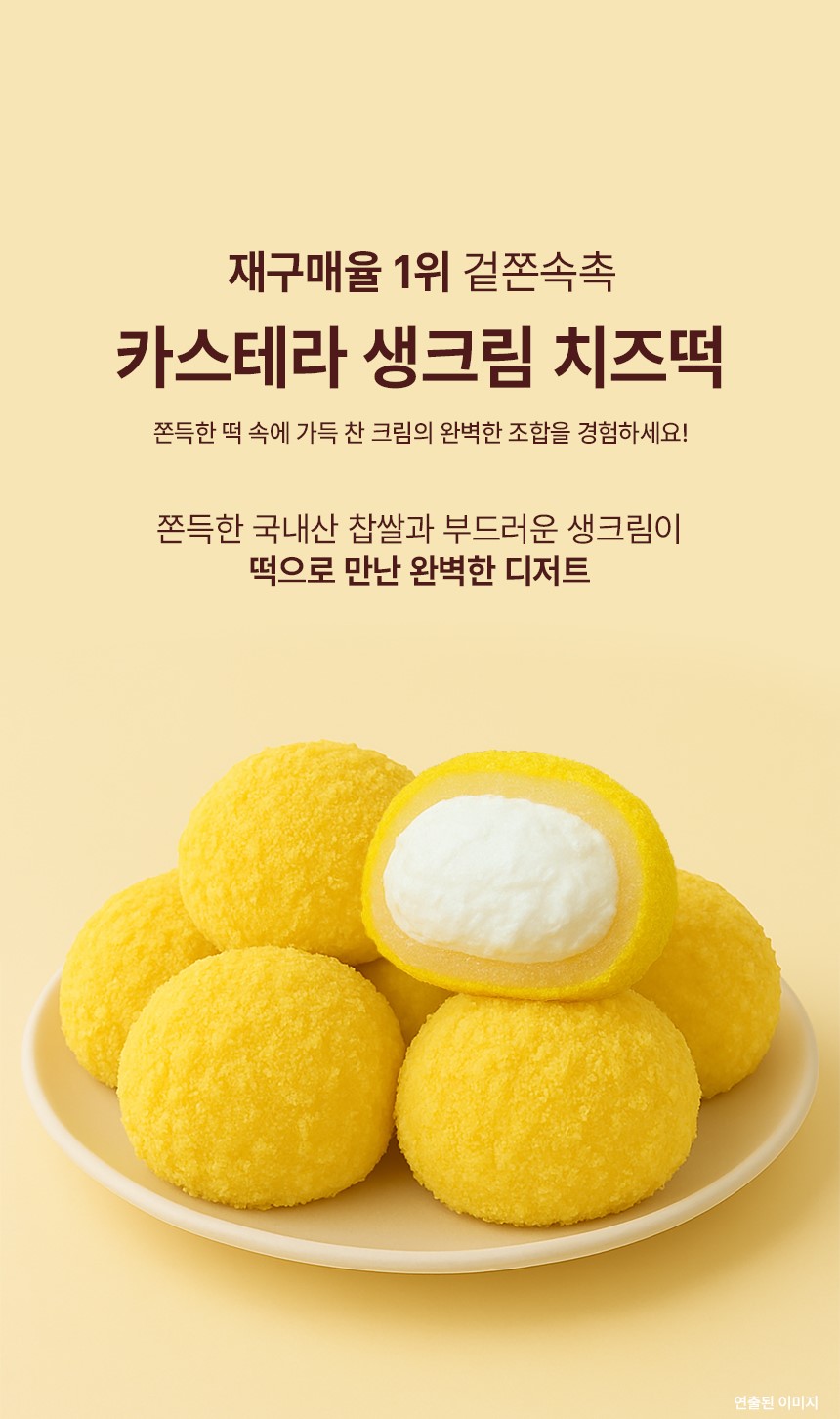 밤이구마 3종세트
