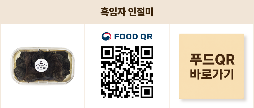 흑인.png