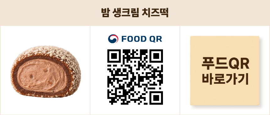 밤.png