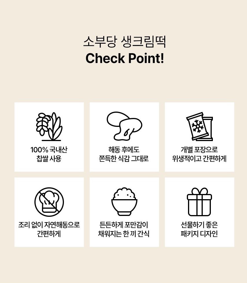 밤이구마 3종세트