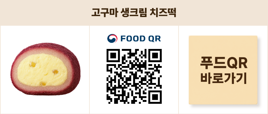고구마.png