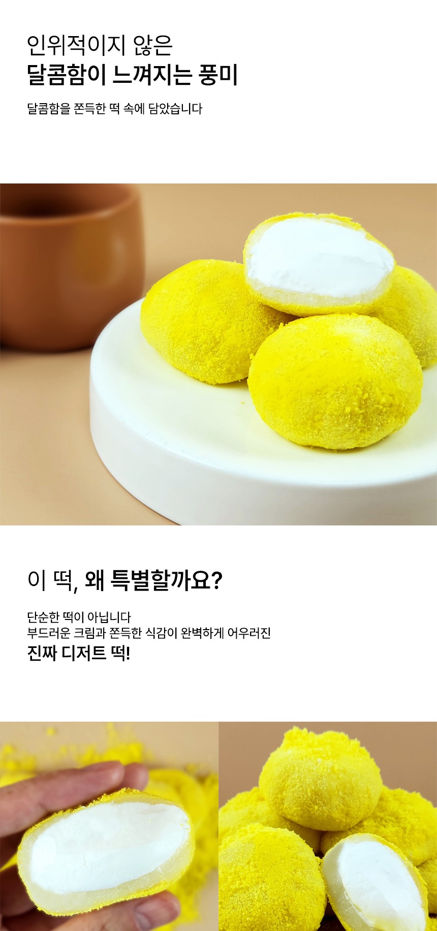 밤이구마 3종세트