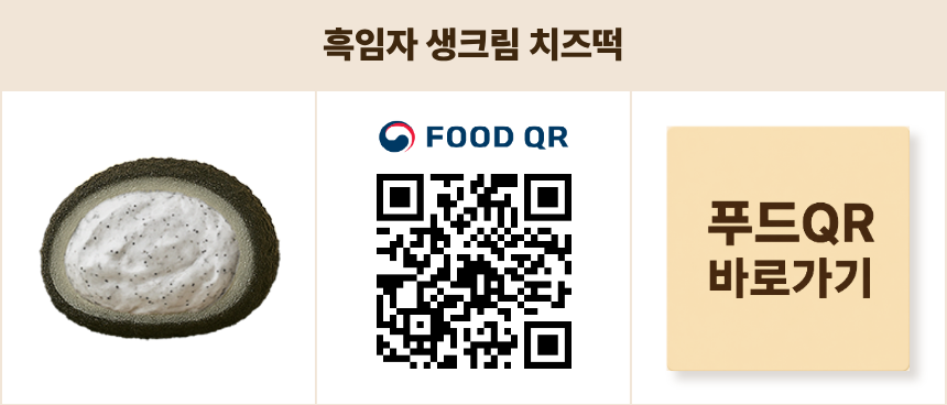 흑생.png
