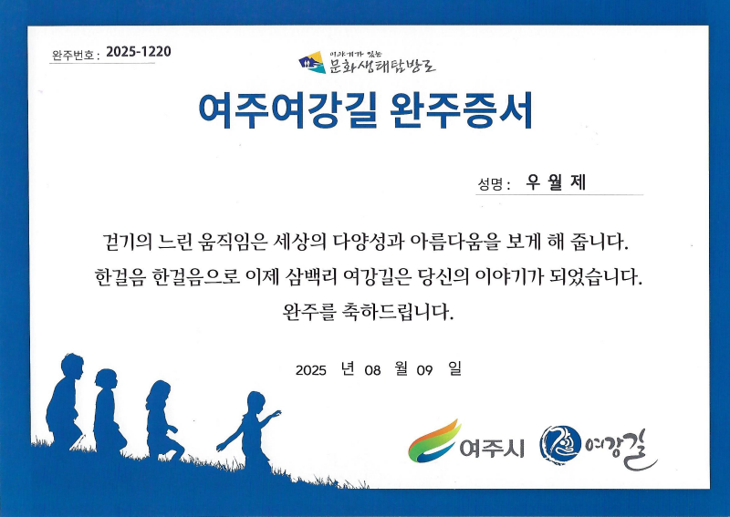 1b3938fcda1e6.png