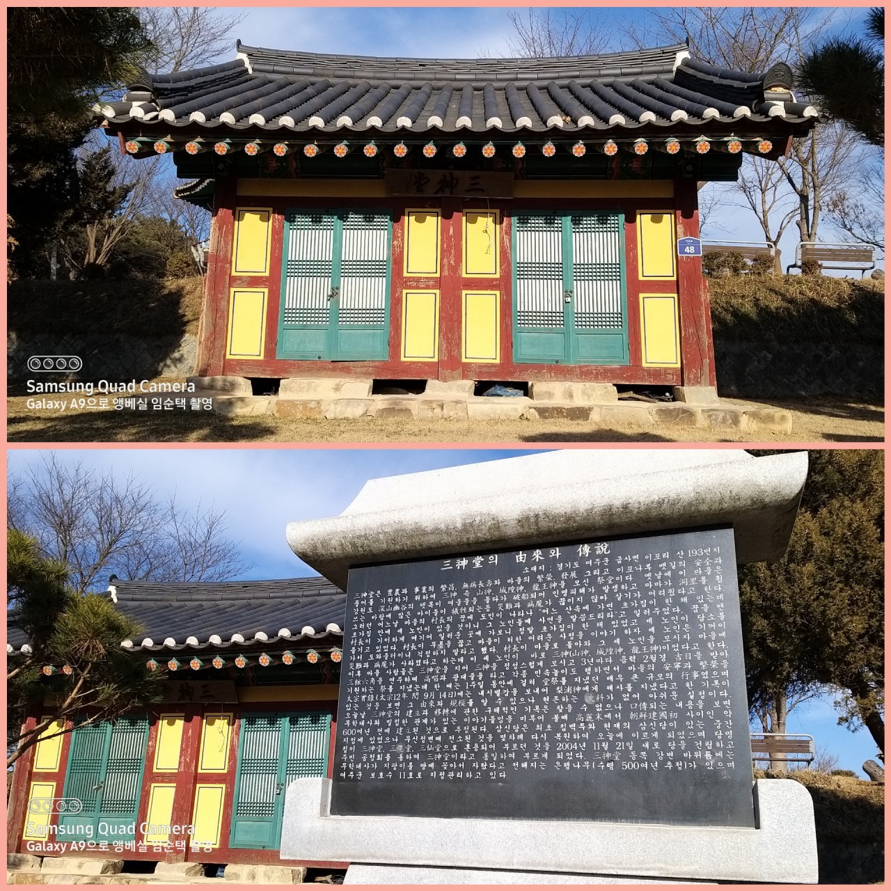 5d8e52733db03.jpg