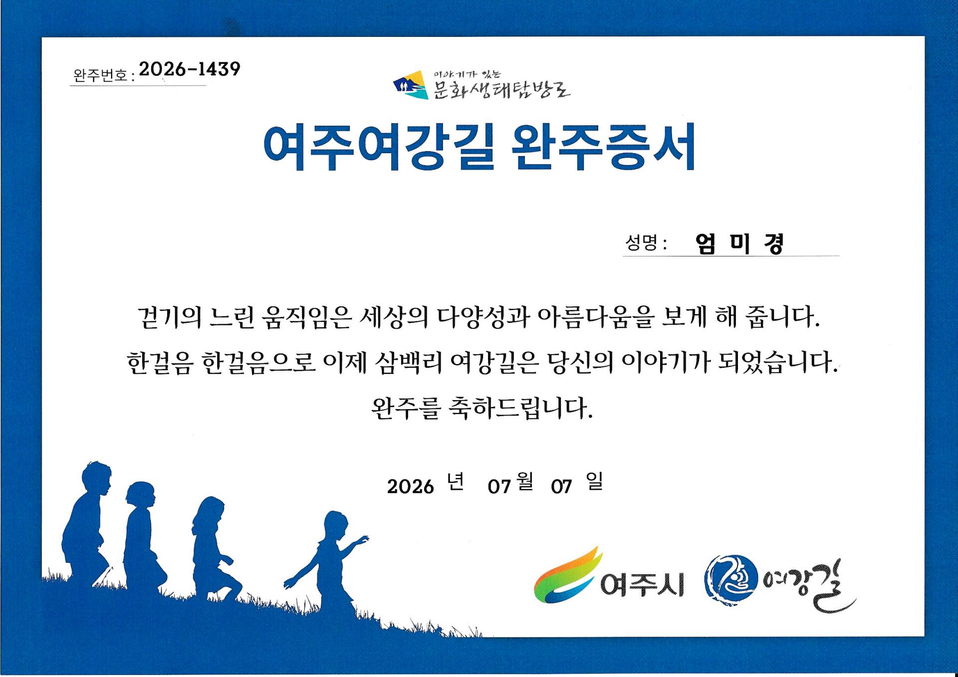 d6c9e5070e4f2.jpg