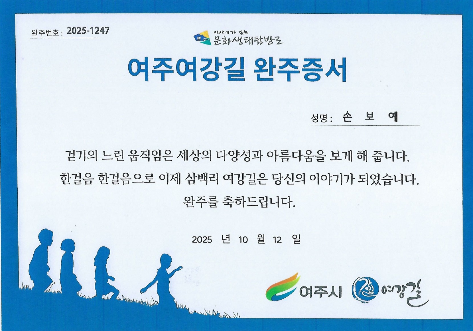 f57d4d493b52e.jpg