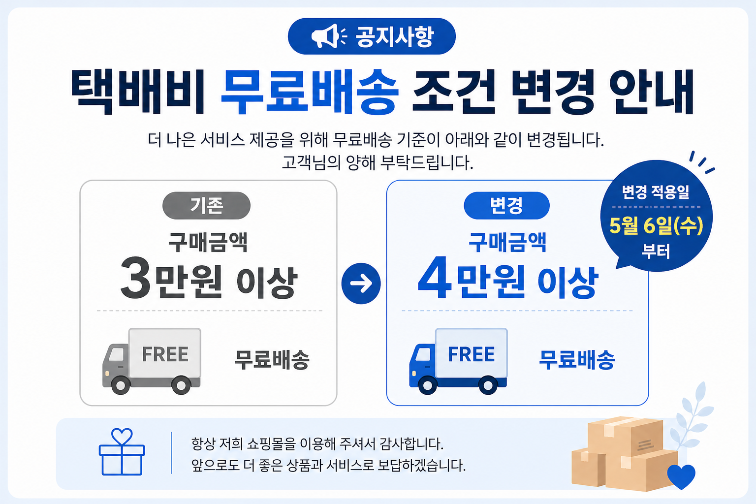 ChatGPT Image 2026년 4월 30일 오후 12_10_58.png