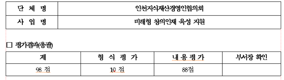 6a2712a09dc21.png