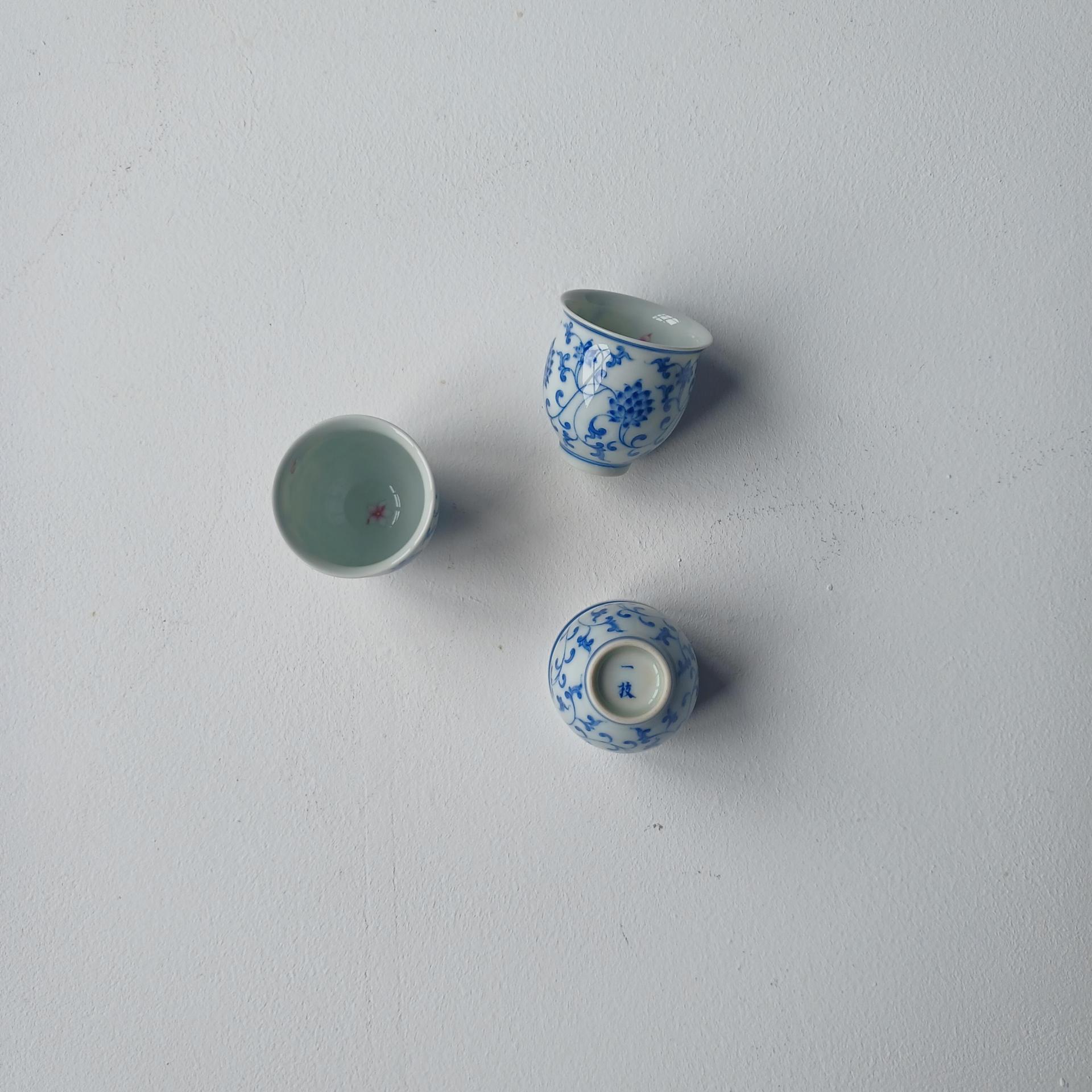 경덕진 보상화 잔