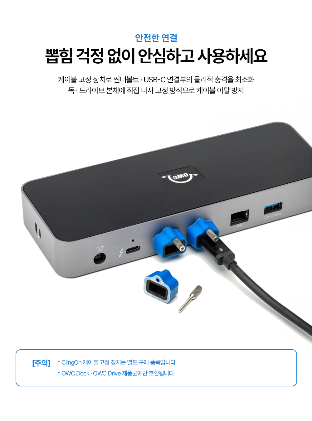 2.0M 120Gbps OWC Thunderbolt 5 Cable_액티브 인텔인증