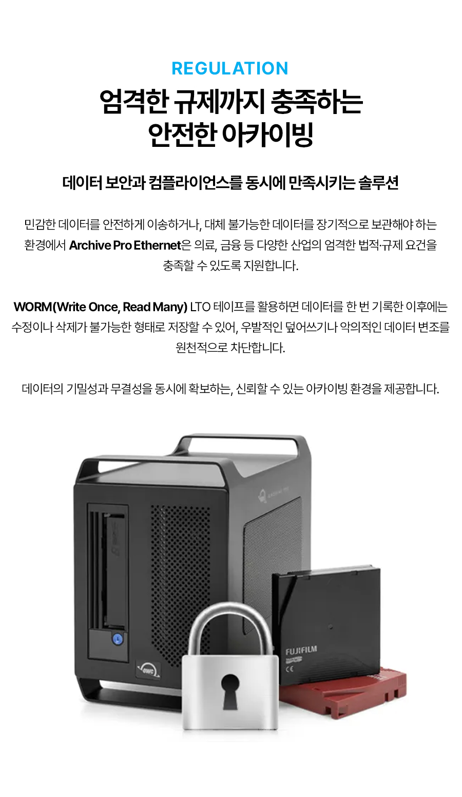 OWC Archive Pro Ethernet