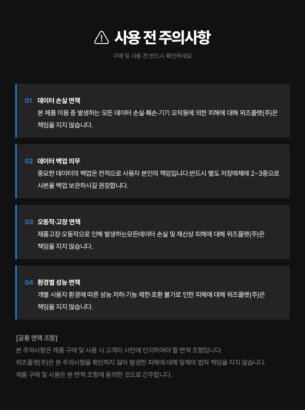 [출시예정]HMC06
