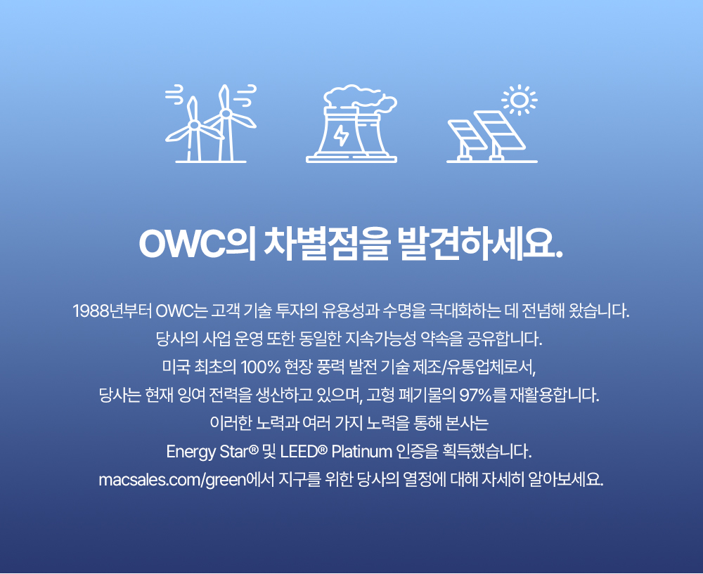 OWC T3-10G 이더넷 어댑터