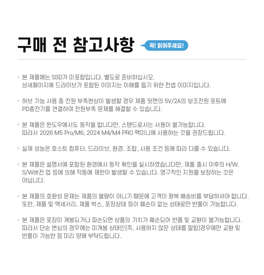 [추석 세일]M470 PRO