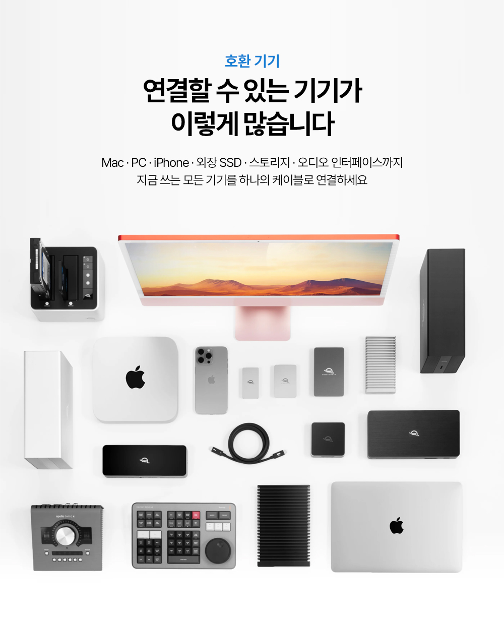 2.0M 120Gbps OWC Thunderbolt 5 Cable_액티브 인텔인증