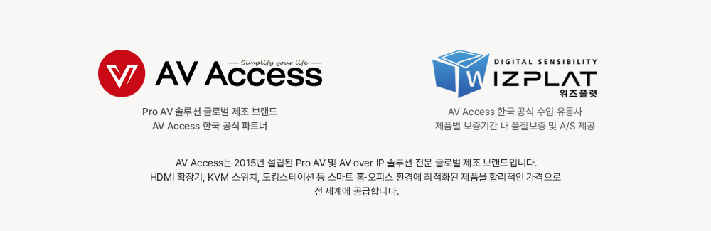 AV Access iDock KD-S03