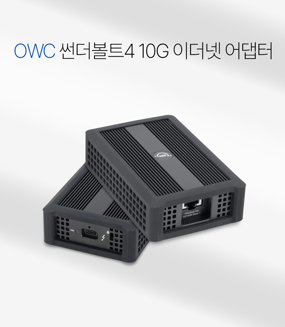 OWC T3-10G 이더넷 어댑터