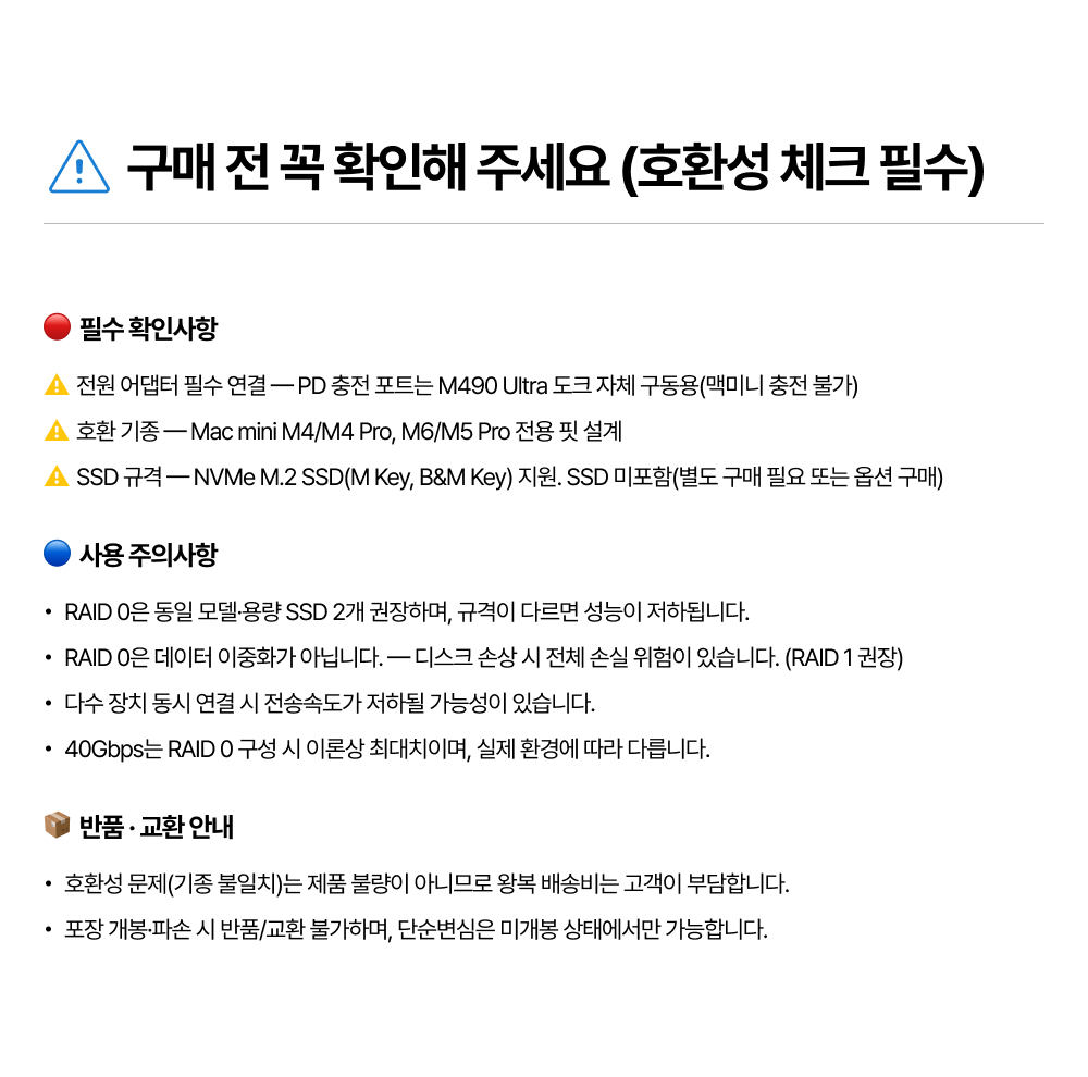 [10월6일 발송 예약판매] M490 Ultra