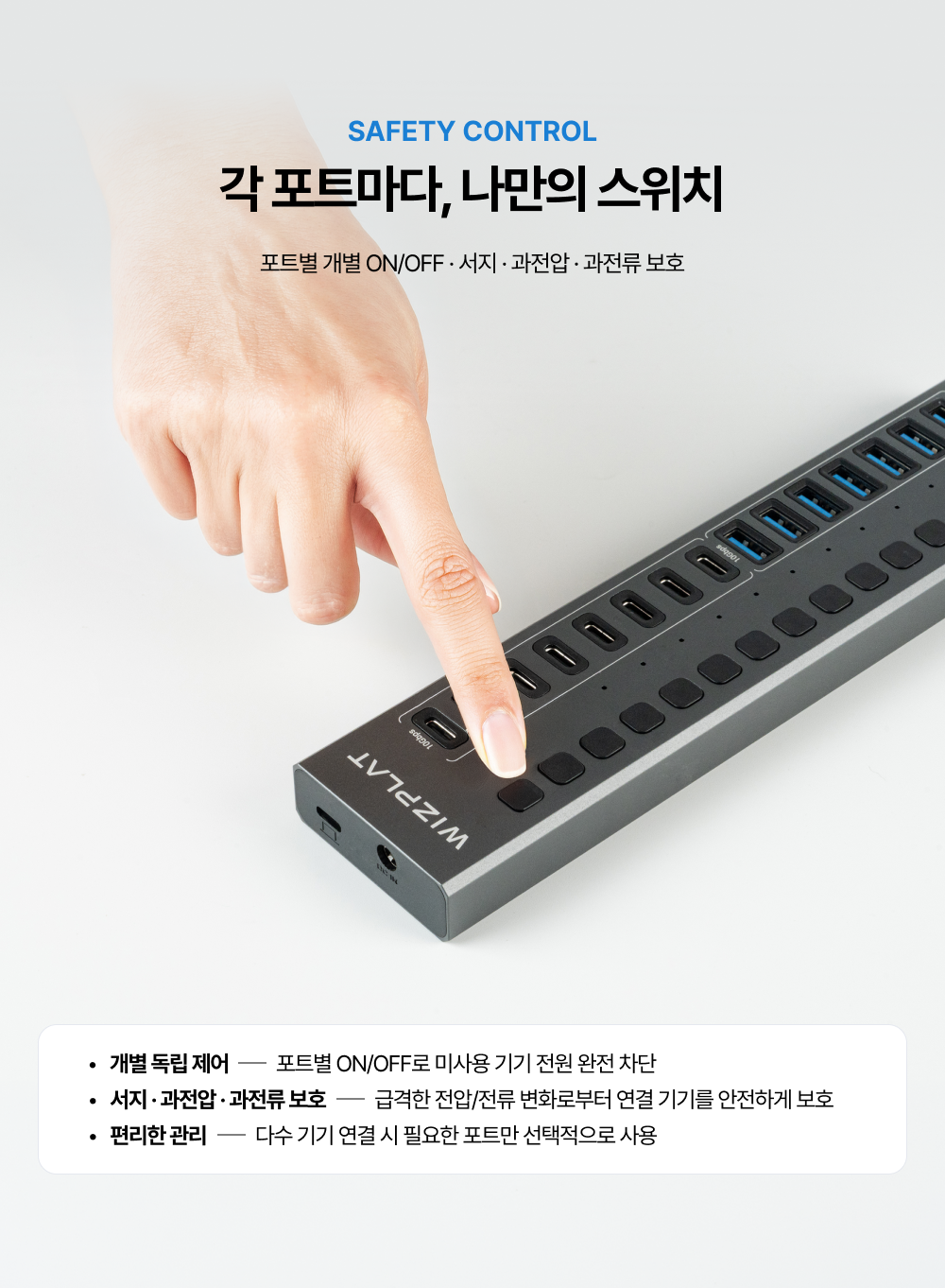 [출시예정] WIZ-H160PRO