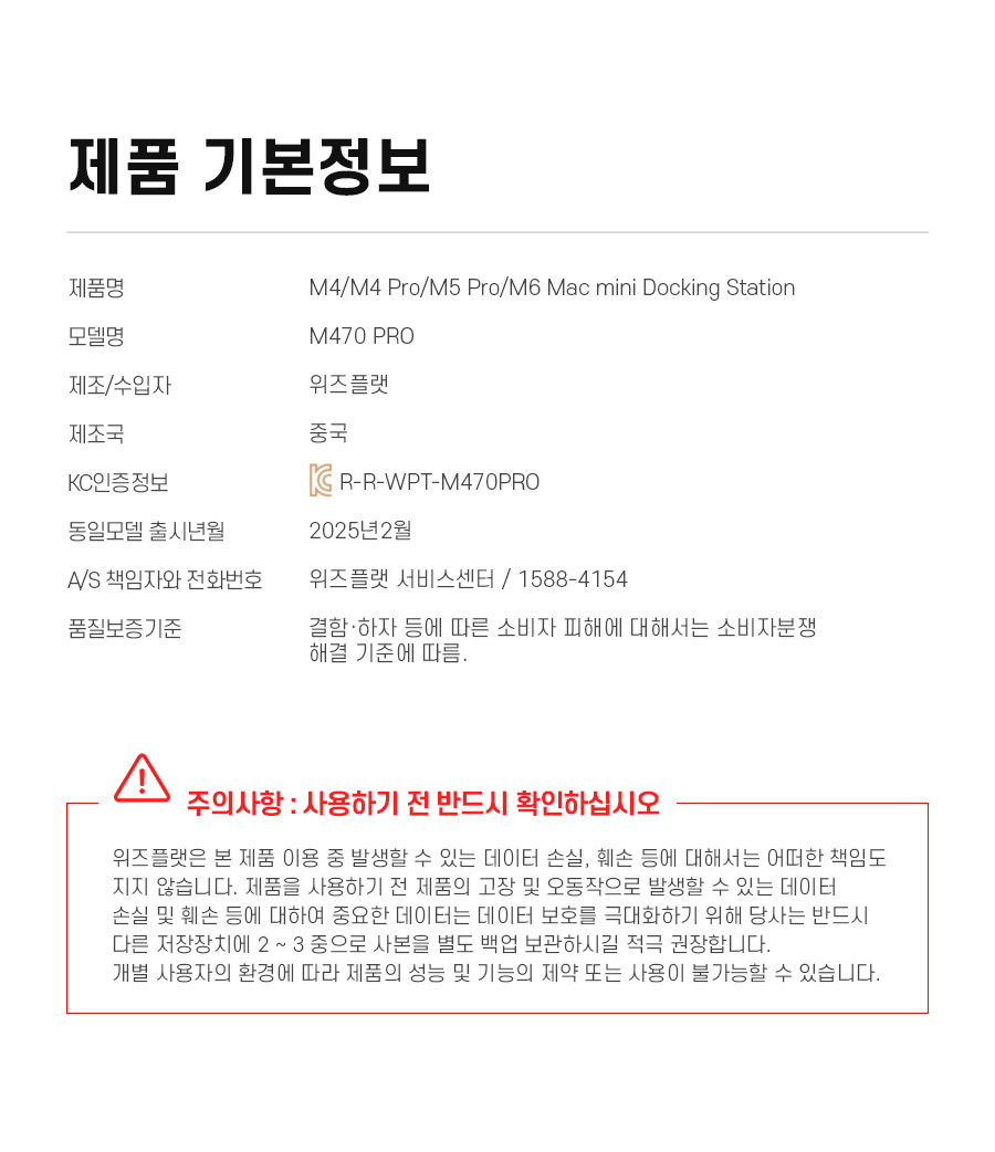 [추석 세일]M470 PRO