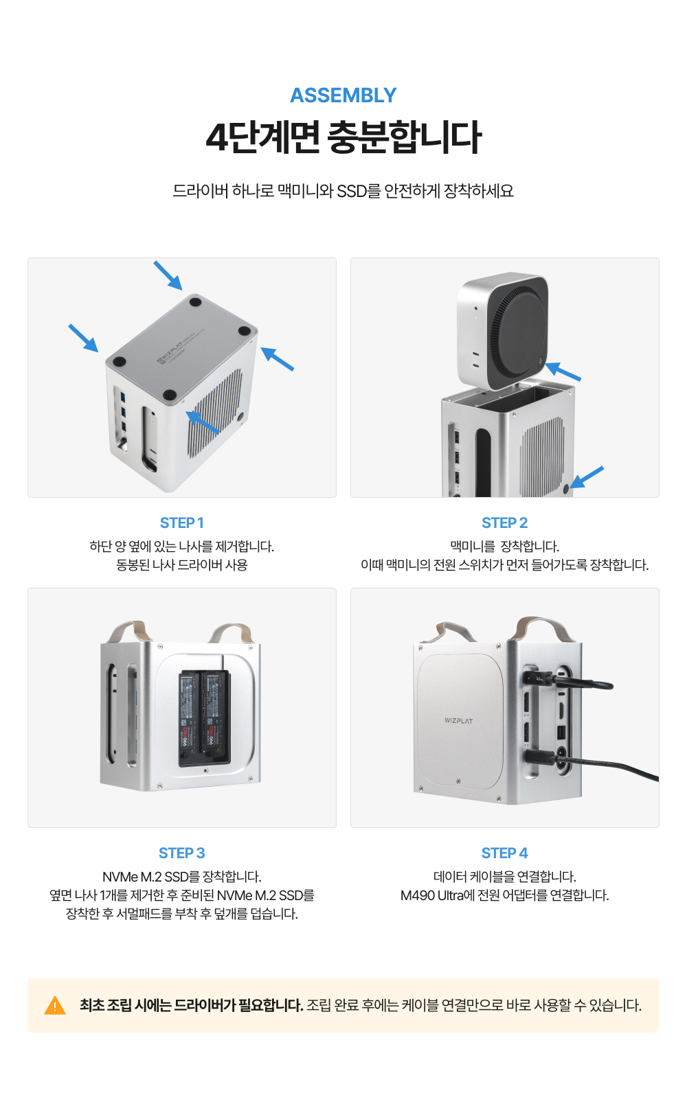 [10월6일 발송 예약판매] M490 Ultra