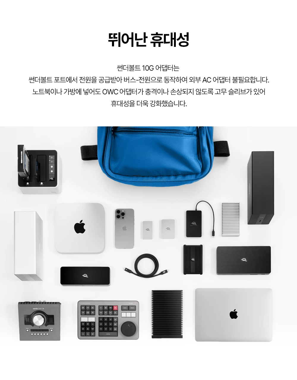 OWC T3-10G 이더넷 어댑터